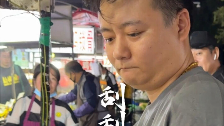 Challenge: Use a 100-yuan scratch-off ticket to exchange for dinner—let's see what prize the boss ca