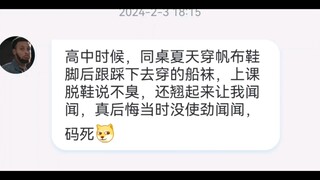 小时候做过最nb的事（104）合乎粥礼