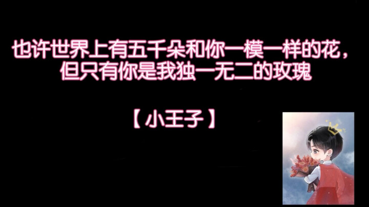 【Bác Quân Nhất Tiêu】gg chính thức “công bố”, dd tích cực “thừa nhận” – lượng đường các bạn mong đợi 