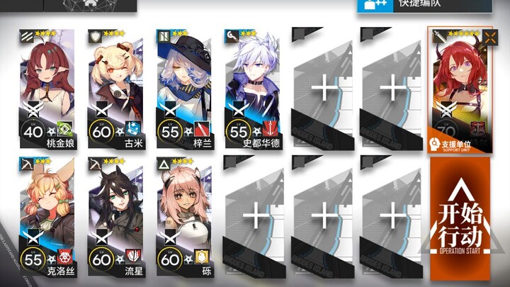 5.17 [Wind-Eroded Highlands 8] Simple and easy to copy; complete the Level 3 quest in one go; single