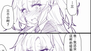 [Azure Files] Yuuka: Sensei, how much have you saved?