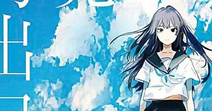 The exit of goodbyes. The exit of goodbyes. Андзу ханасиро. The exit of goodbyes. The exit of goodbyes.