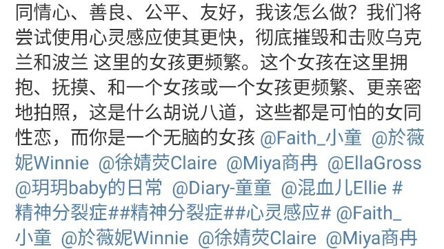 没有与女孩的友谊我就会死去，没有与女孩的友谊我就无法思考。 和一个女孩做朋友感觉很好，但没有女孩我会痛苦地死去，这不是很明显吗和一个女孩做朋友感觉很好，没有女孩我会痛苦地死去