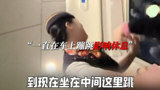 This is truly the most hopeless passenger in the world