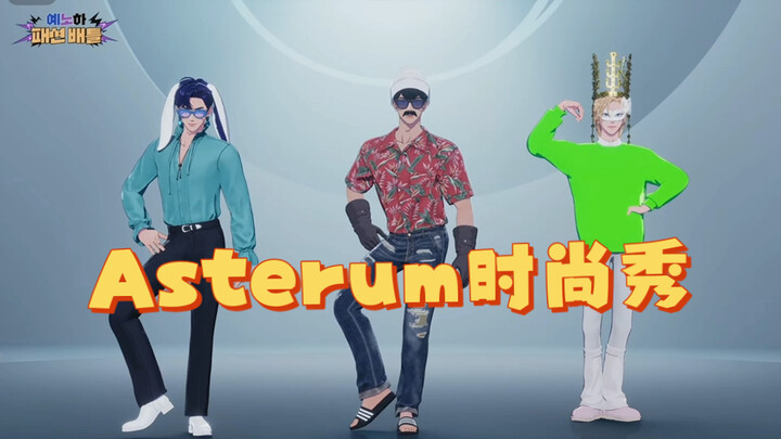 【PLAVE】260122 Mataku langsung gelap, gelap, terus gelap lagi!