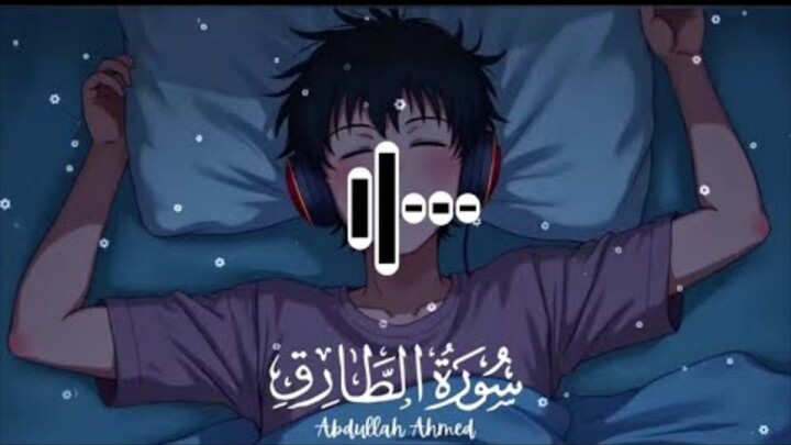 Surah Al Tariq Holy Quran recitation by Abdullah Ahmad Shaban