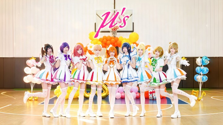 Love Never Ends ☀️ SUNNY DAY SONG "LoveLive! 15th Anniversary" [bilibilionly Fan Creation Support Pr
