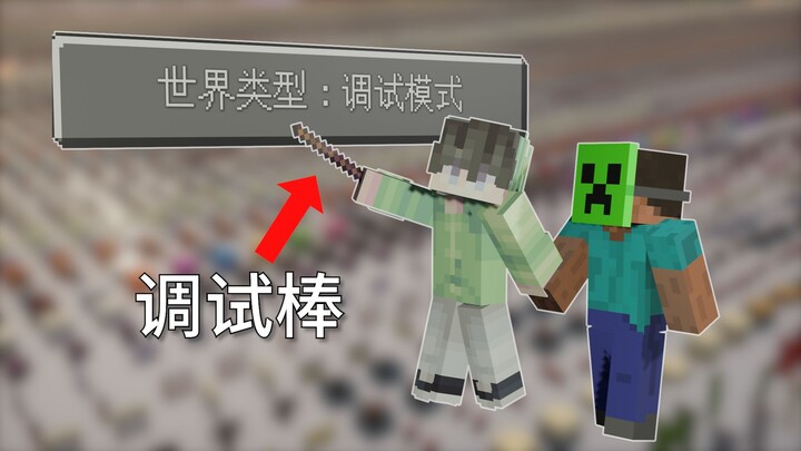 We’ve uncovered Minecraft’s core mechanics in Mojang’s hidden world…