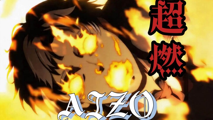 ไคลน์เห็นดวงอาทิตย์นิรันดร์ แต่กลับแทรกเข้าไปใน “AIZO”