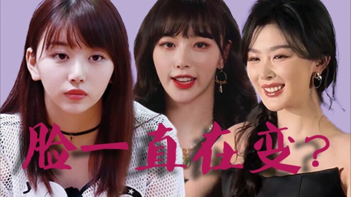 Tại sao khuôn mặt cô ấy cứ thay đổi thế?
