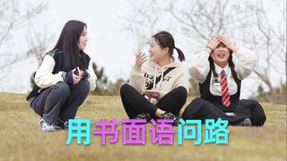 Seorang gadis dengan serius bertanya arah menggunakan bahasa resmi, membuat orang yang lewat tak bis