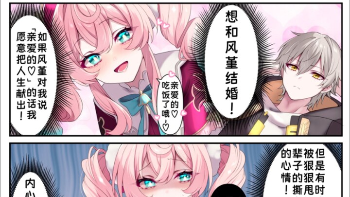 Regarding episode 13, where he can’t bring himself to ask Miss Heta to wear a cheerleader outfit to 