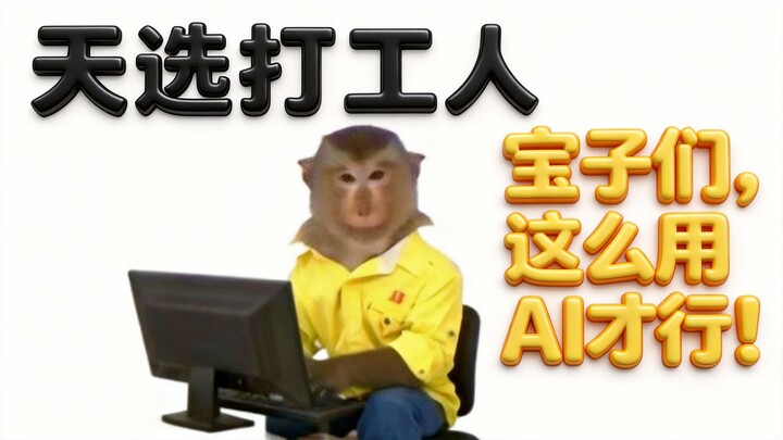 22-Year-Old College Student Earns 500,000 Yuan Annually with AI❗️ He Took a Different Path