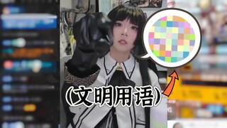 当阿尔图罗遭到恶毒攻击后如何反击…【粽子淞】