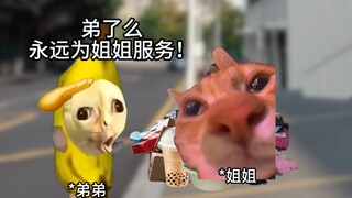 什么条件啊，开学还自带书童