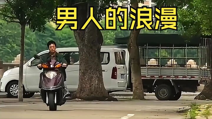 أقوى علاقة إخوة هي السكين التي تُحطِّم قلب الرجل أكثر من أي شيء آخر.