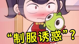 你 不 知 道 的 大 学 选 修 课 ！
