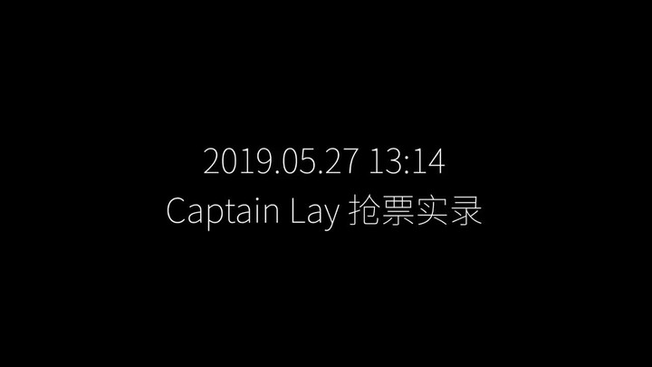 [Zhang Yixing] Studio Update: The Boss Surprisingly Showed Up Among the Ticket-Grabbing Crowd at the
