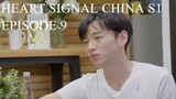 Heart Signal China Episode 9