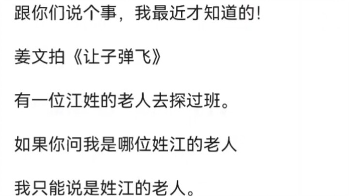 จะประเมินภาพยนตร์เรื่อง “ปล่อยกระสุนวิ่งโลด” อย่างไร?