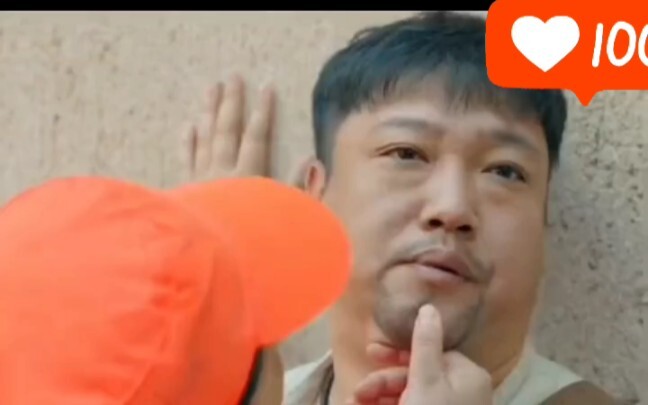 Jia Bing: That’s some strong stuff—stealing my girl!