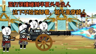 老六封疆大吏，愣是装傻充愣忽悠来一个鬼子大官，但没想到此人竟是华夏的头号仇人，这下有好戏看了