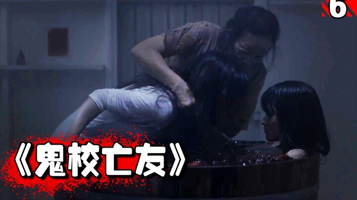 [Chang Gong] Thrilling, eerie, and terrifying campus ghost story series: Thai horror TV drama "Ghost