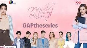 Gap the series Episode 9 (English Sub) Full