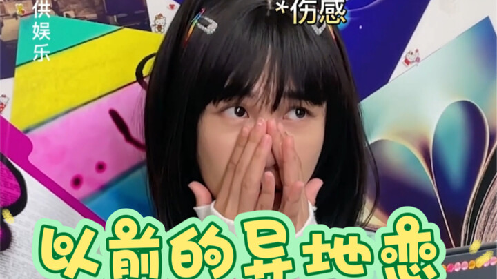 Yêu xa ngày xưa vs bây giờ – Những năm tháng gọi điện đường dài rất đắt