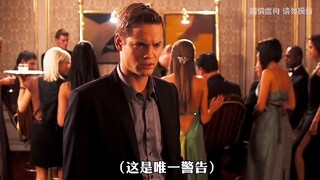 这个男人每次都幸运爆棚，也因此渐渐引起了他们的注意…