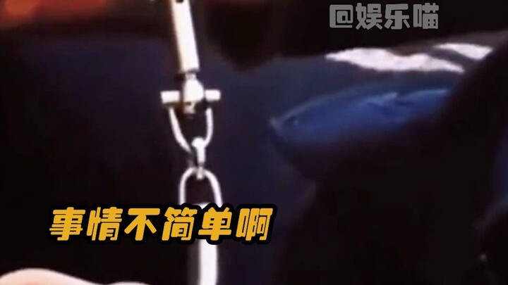 交代的那叫一个丝滑啊#万万没想到