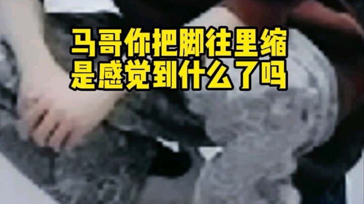 Kak Ding, kamu lagi ngapain nih? Kamu tuh lagi main api loh, tau gak?