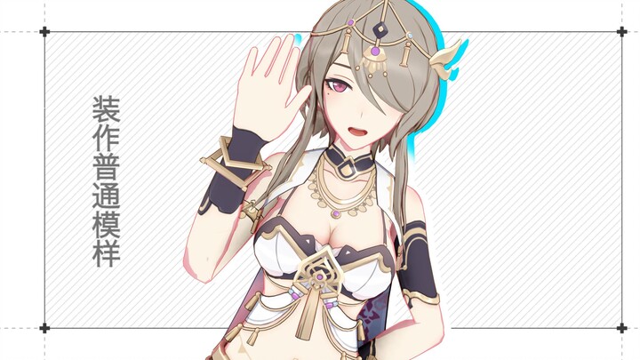 【การจำหน่ายโมเดล】⚠️Rita-Dazzling Starthorn-Eternal Dance⚠️