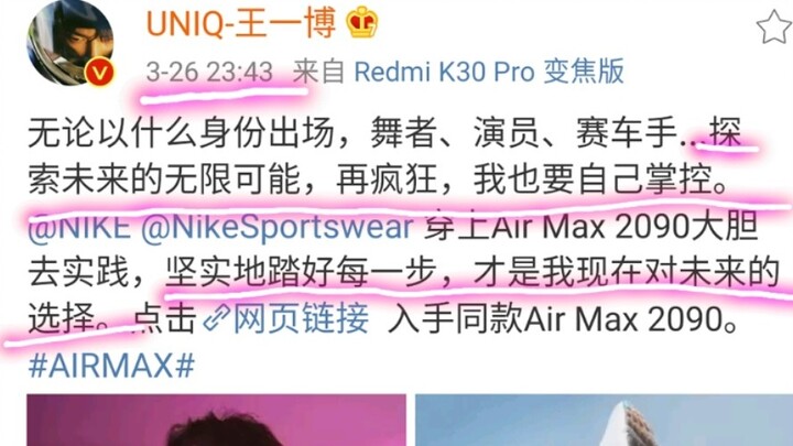 3.26 คนทั้งโลกรู้ว่าคุณรักเขา Wang Yebo คุณมีพลังแฟนแบบไหนที่ไม่มีใครเทียบได้!