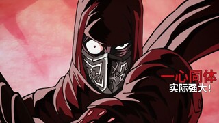 迷途之子!!!!! 角色PV：MORTIS·忍者