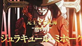 「世界第一大剑豪」