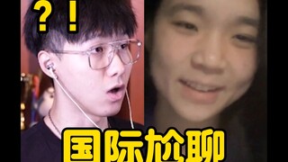 تواصلتُ مع طالبة صينية في المرحلة الثانوية ألقت محاضرة في مؤتمر TED؟! [مقتطف مميز]