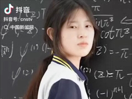 เมื่อหนึ่งปีที่แล้วในวันนี้ สาวนักเรียนอาชีวศึกษา เจียงผิง คว้าอันดับ 12 ของโลกในการแข่งขันคณิตศาสตร