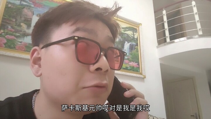 Suspected Green Bull voice is released.