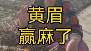 People regard picking up as heaven.