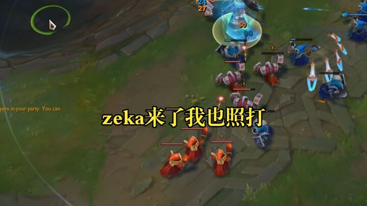 ยงเอินจริงๆ แล้วไม่ได้กลัวอาคาลีขนาดนั้น ต่อให้อาคาลีระดับแชมป์อย่าง zeka มา ผมก็ไม่กลัว!