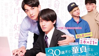 日剧「到了30岁还是处男」ED片尾曲完整版「Good Love Your Love」/ DEEP SQUAD