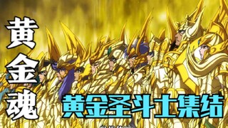 Golden Soul cũng có phần cuối cùng. Đoán xem ngày mai chúng ta sẽ có gì?