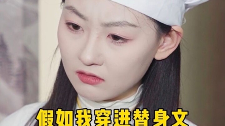 I’m telling you, open your eyes—this is supposed to be “Wanwan like her”?