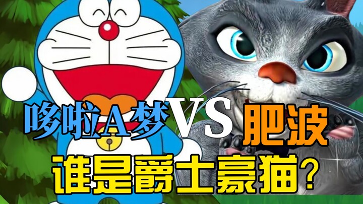 Who is the peerless good cat?