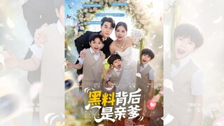 𝑻𝑬𝑵 𝑷𝑯𝑰𝑴  𝑻𝑹𝑶𝑵 𝑩𝑶  PHÓ GIA, CON TRAI NGÀI LỘ SCANDAL RỒI