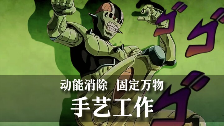［替身档案］不是哥们，你也是力速双A？［手艺工作］