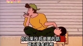 小新最接近普通孩子的一集｜幼稚的动画片明白最深的道理