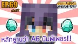 ทัวร์บ้าน Arenai6 เทพ Redstone | Jukucrush Server | Minecraft 1.16.3