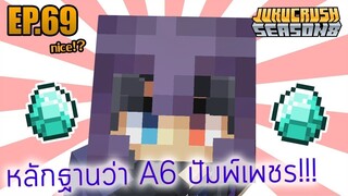 ทัวร์บ้าน Arenai6 เทพ Redstone | Jukucrush Server | Minecraft 1.16.3